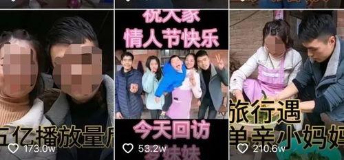 餐馆老板爆料罗妹妹视频,揭秘背后惊人真相