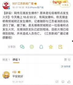 上林今天有什么爆料新闻,最新热点事件大揭秘！