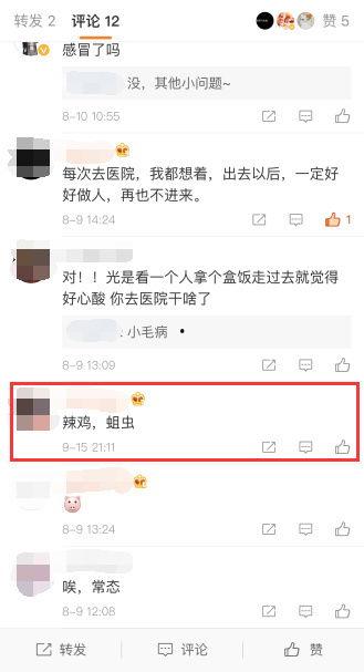 八卦博主爆料微博视频,揭秘微博视频背后的惊人真相！