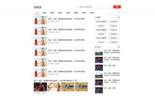 大驭导游头条最新爆料,揭秘行业背后惊人内幕！