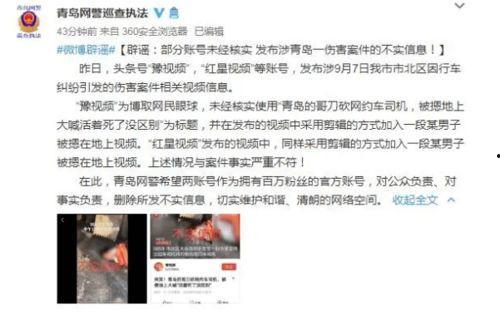 天涯爆料孝感事件视频,天涯爆料视频揭露惊人真相
