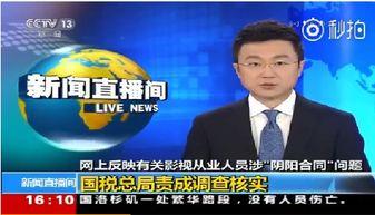 明星最新事件爆料新闻报道,明星最新事件爆料引发热议