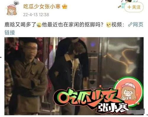 明星视频被爆料,揭秘娱乐圈不为人知的秘密