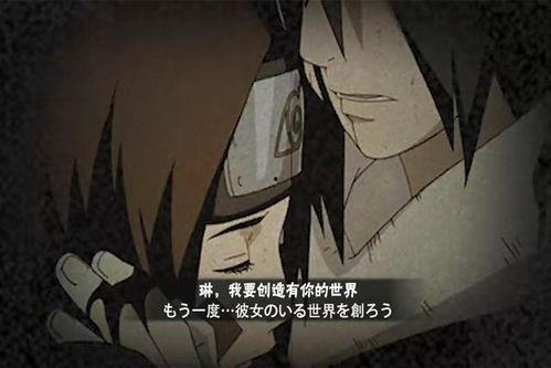 最新版忍者爆料带土,揭秘带土的神秘诞生与成长之路