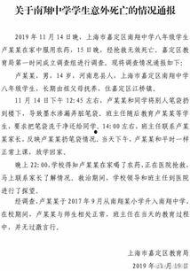 高中生最新爆料视频,高中生最新爆料视频曝光惊人内幕