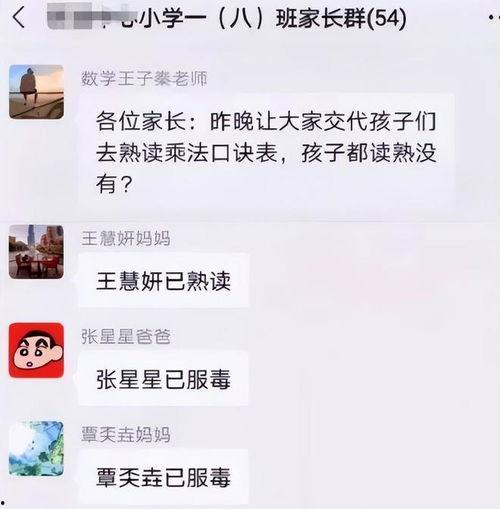 qq群免费加入吃瓜群是真的吗,QQ群免费加入吃瓜群的真实性！