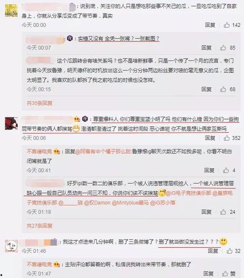 昆山吃瓜最新事件爆料,最新爆料揭示惊人真相