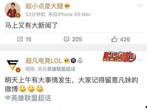 新闻爆料多久有回复,揭秘多久内获得官方回复