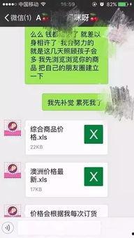 宝妈爆料视频,引发网友热议