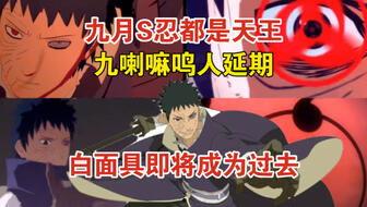 创立斑最新技能爆料,颠覆传统，开启全新战斗篇章