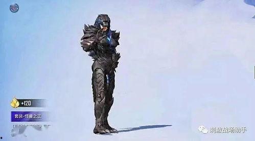 吃鸡最新爆料小转盘,小转盘爆料，惊喜福利等你来拿！