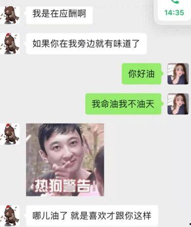 网红日常小爆料搞笑视频,搞笑视频盘点