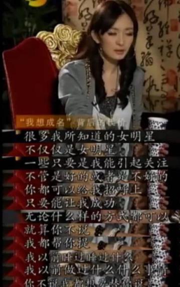 娱乐圈七月爆料