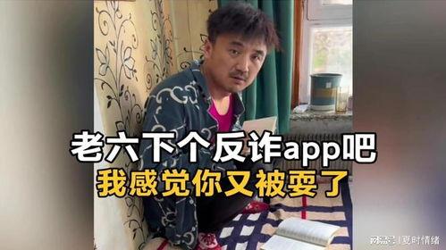 西安老六媳妇爆料视频,揭秘家庭琐事与邻里纠纷