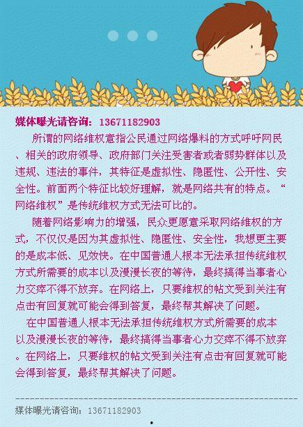 新闻找媒体爆料,新闻事件背后媒体爆料内幕