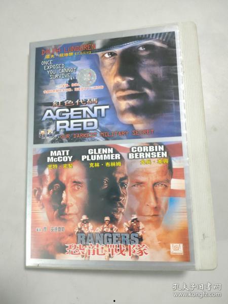 红色代码电影在线观看,揭秘网络战背后的惊心动魄