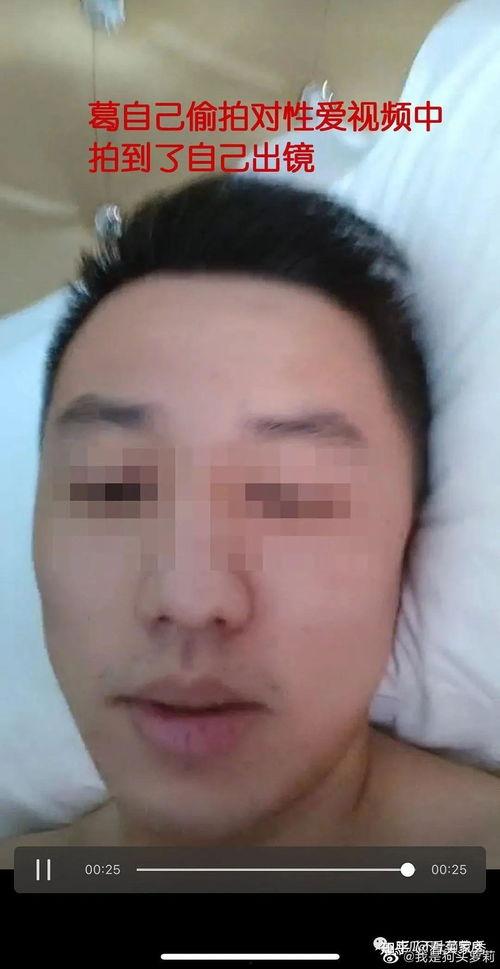 北医李睿爆料视频事件,事件背后真相揭秘