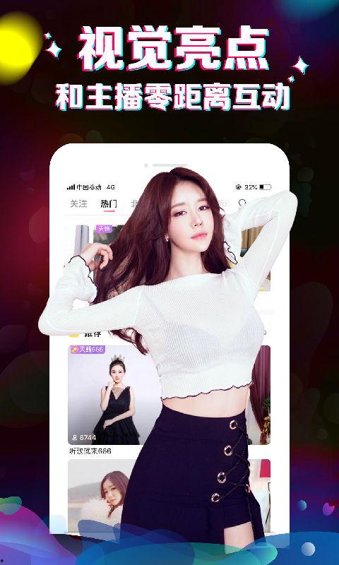 宁波美女爆料视频播放下载