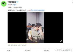 吕长隆爆料原视频,揭秘原视频背后的惊人真相