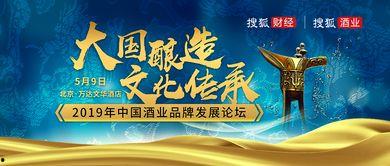 新闻爆料到搜狐网,揭秘重大新闻事件背后的真相