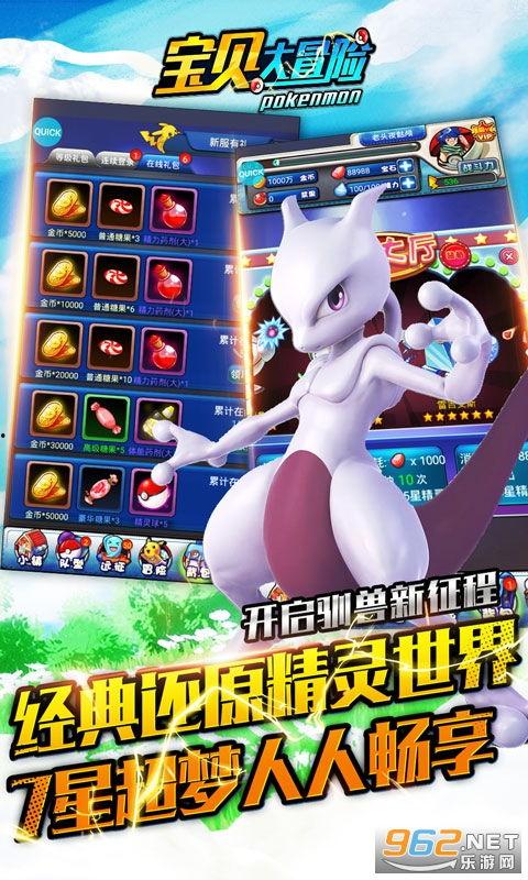 小虎爆料大冒险视频下载