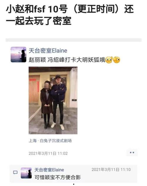 获嘉离婚爆料最新视频,获嘉离婚事件背后惊人真相
