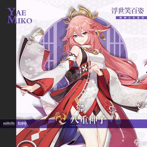 吃瓜神子免费完整版,免费完整版背后的精彩故事