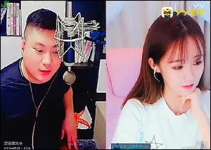 罗大熊前女友爆料视频,揭秘背后惊人真相