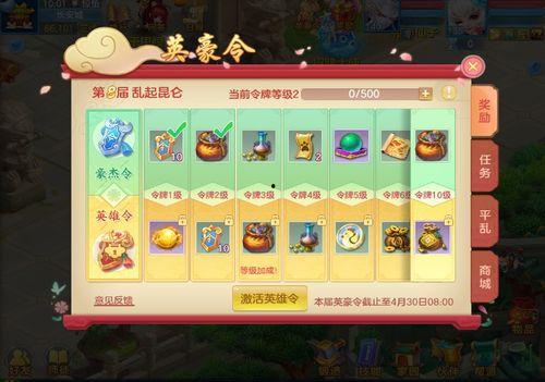 三角洲手游新赛季最新爆料,全新爆料，战火重燃，激情再续！