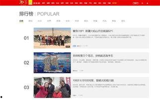 梨视频爆料真有奖金吗,真有奖金？揭秘梨视频奖金真相