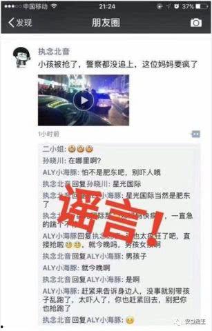 新闻爆料曝光案例大全视频,揭秘社会现象背后的真相