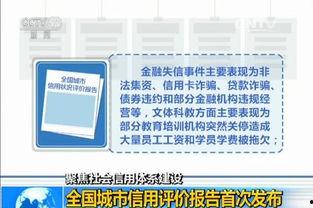 芗城新闻爆料网址,聚焦民生热点，传递社会声音