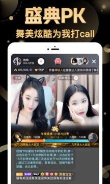 炮嫂直播爆料最新视频下载,最新视频内容大曝光！