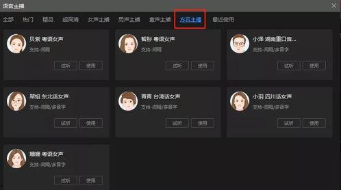在哪里爆料视频软件,一键掌握最新资讯动态