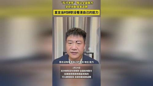 老陈最新爆料新闻视频下载,最新爆料新闻视频幕后真相大起底