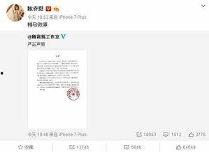 猛料爆料娱乐再推荐,猛料爆料背后的惊人真相