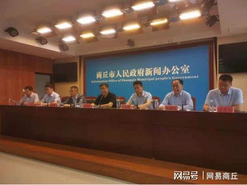 河南都市爆料商丘新闻,都市爆料聚焦本地热点事件