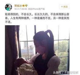 高磊鑫闺蜜爆料视频,高磊鑫爆料视频背后的惊人内幕