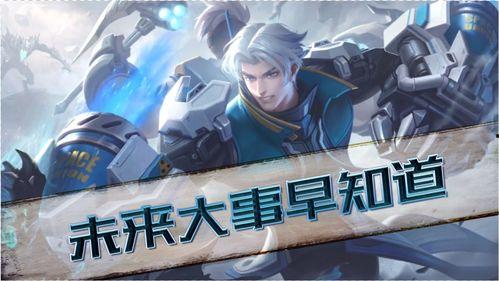 大盗爆料新皮肤音乐视频,新皮肤音乐视频幕后故事大公开