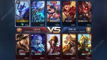 王者最新爆料去哪里看,揭秘新版本精彩内容，独家攻略尽在此处