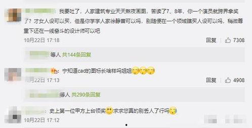 娱乐吃瓜酱收入,揭秘高收入背后的秘密