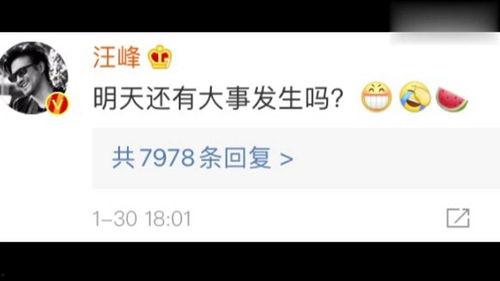 绑定娱乐圈吃瓜系