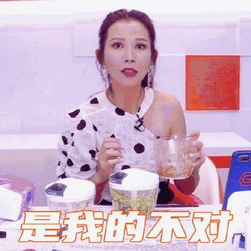 吃娱乐瓜主播东北的,吃瓜娱乐两不误，人气飙升的背后故事