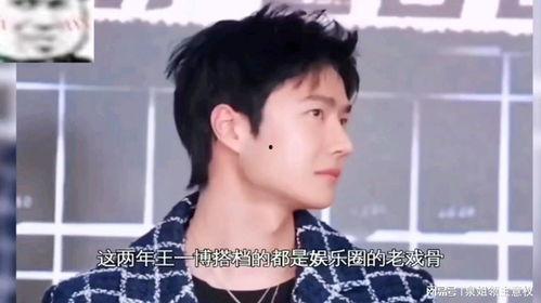 娱乐吃瓜酱爷,揭秘娱乐圈背后的那些事儿