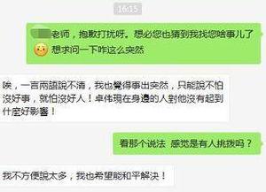 娱乐吃瓜聊天话题大全最新,揭秘明星幕后故事,吃瓜聊天话题大盘点