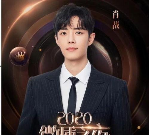 娱乐圈吃瓜贴吧微博