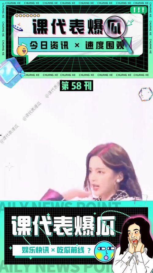 娱乐吃瓜酱唱歌视频下载