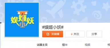 娱乐吃瓜八卦账号是什么