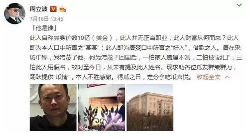 娱乐吃瓜姐郁可唯是谁呀