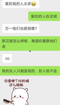吃瓜下一句怎么回复,下一句如何回应？揭秘网络社交中的智慧互动